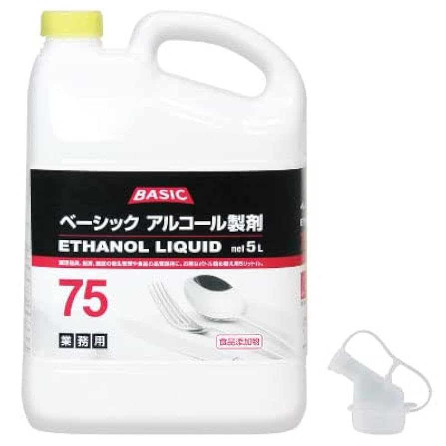 Amazon.co.jp: BASIC アルコール75 5L コック付 食品添加物